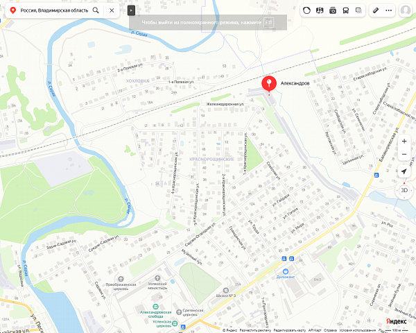 Продается кирпичный гараж 20 кв.м в районе АТП, город Александров, Владимирская область, 100 км от МКАД по Ярославскому шоссе или 120 км по Щелковскому шоссе.